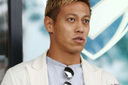 韓国ネチズン反応：本田圭佑がマンUに逆オファー…「金は必要ない、素晴らしいチーム、素晴らしい選手とプレーしたい」