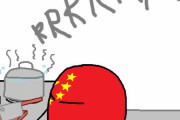 【中国】シチューを作るよ【ポーランドボール】