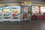 海外「日本には500万以上の自販機があり、人口当たりで換算すると世界で最も自販機の数が多い」