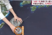 韓国人「韓国人が驚愕した『日本がアナログに固執する理由』がこちらです…」→「日本はロマンを追求する国」　韓国の反応