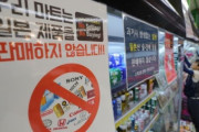 日本製品不買運動拡散も…日本のビールは普通に売れている＝韓国の反応