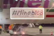 韓国人「イラン代表団の飛行機に『ミナブ168』の文字が…」71日ぶりに再開される米イラン会談に注目