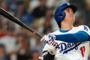 大谷翔平のドジャース加入が大当たりだったことを示す歴史的スタッツに全米騒然！←「エンゼルス笑」（海外の反応）