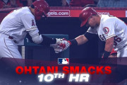 大谷翔平が技ありの10号2ラン！判定に抗議する姿も話題に（海外の反応）