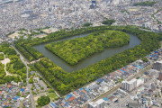 「昔の天皇の墓は、すごい巨大だけど採掘禁止らしい」「しかも火星にそっくりな建造物があるらしいぞ！」【海外の反応】