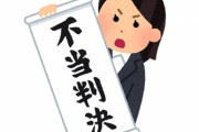 「ルックスが良いと裁判の量刑は軽くなる？」2000人以上の犯罪者を調査したところ犯罪の重さによることが判明