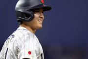 【海外の反応】大谷翔平のWBC決勝前の“名演説”をご覧ください「イチローを思い出させる」