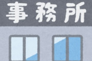 海外「なんてこった！」日本のVチューバー陣営が中国ポリコレに屈して海外が大騒ぎ