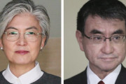 韓日外相がG20予定外のびっくり会合…康長官、韓国提案の強制徴用解決法を再度促す＝韓国の反応