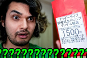 海外視聴者「これだけは入ってれば価値ありでしょ！」ユーチューバーが開封したアキバの各種福袋の中身に興味津々