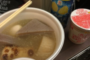 韓国人「日本旅行に行って初めて食べたときに戸惑う食べ物たちがこちら…」