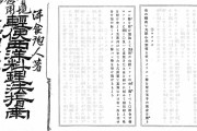 外国人が134年前の日本のレシピで作ったコロッケに海外興味津々！（海外の反応）