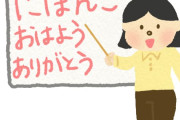 タイの日本料理店の提灯に謎の日本語が→日本人ならすぐ意味が分かる奇跡の間違いでめちゃ笑ったｗｗｗ【タイ人の反応】