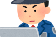 「誰もがやってることだ」スタッフ動員でネット好感度操作？米下院議員に“世論ヤラセ”疑惑（海外の反応）