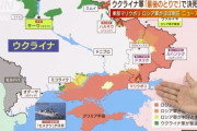 韓国人「日本のテレビ番組で分析したウクライナの状況」