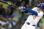 【海外の反応】大谷翔平が第33号3ランホームラン【MLB】
