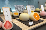 お餅のもちもち感とフルーツの甘酸っぱさが魅力のフルーツ大福！！外国人「和菓子は味だけじゃなく見た目も楽しめるのがイイね」