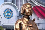 韓国メディア「慰安婦訴訟で負けた日本政府、財産目録を提出せよという裁判所の命令に無対応」韓国の反応