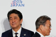 【日韓関係崩壊】韓国外交部が「日本をこれ以上友好国とは考えていない」と発言！日韓絶縁へ‥　韓国の反応