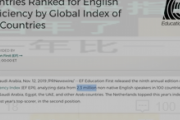 【中国の反応】日本の英語力、４年連続で低下・・・お隣中国はこれをどう見る？