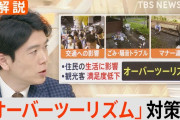 フィンランド人「日本って英語を使いすぎじゃね？カタカナだらけだ」