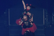 BABYMETALのElevator Girlの歌詞に隠された意味ってあるのかな？　【海外の反応】
