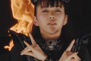 藤平華乃は、BABYMETALで夢を実現させてる！　【海外の反応】