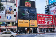 韓国人「日本に進出したマムズタッチの近況」