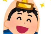 海外「勝ち方もカッコいい！」強後チュニジアに完全勝利する日本サッカーに海外からコメントが殺到中