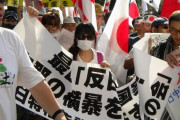 【韓国の反応】日本の大阪市、嫌韓を主張する2人の人士の実名を公開…日本初