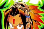 シャーマンキングを語ろう【海外の反応】