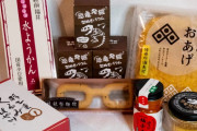 韓国人「韓国人が日本で買うべき『お土産』を教えて下さい」テンガ以外で　韓国の反応