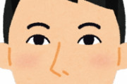 [韓国の反応]外国人から見ると「東洋人」とはどの国の連想するのでしょうか？[韓国ネット民]否定的なイメージだと中国 肯定的なイメージだと日本と韓国だろうな