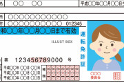 海外「日本ってさ、普通のことになんであんなに時間かかるの？」あの手続きするのに３時間待ち？それ絶対おかしいよ！