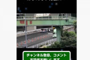 逆走軽自動車がUターンするのかと思いきや・・・