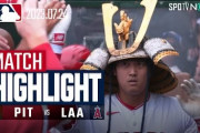 大谷翔平の第36号同点弾丸ソロに全米騒然！←「2日間のスランプ」（海外の反応）