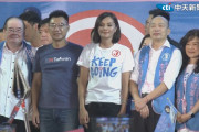 【悲報】前高雄市長韓國瑜がまた舞台に