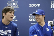 【海外の反応】水原一平さん、米国でドラマ化へ「大谷には自身を演じてもらいたい」
