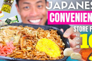 日本で暮らす外国人Youtuberが選んだ！この夏、絶対食べたい日本のコンビニグルメトップ10！外国人「湿気や暑さで夏を嫌がる人もいるけど、夏の日本食は最高なんだ！」