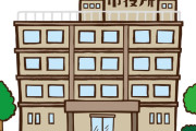 山口県の市役所でパスポート発行を断られたアメリカ人が11時間も居座る　【海外の反応】