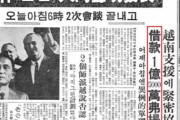 韓国紙「米、韓日協定懐柔 ... 韓国世論向けのエサ 借款を考案」
