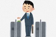 海外「日本って変な人が多い」「日本の悪い部分」