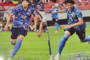 アーセナルサポ「日本では日本代表選手のカードが入ったポテチが売られている」→「欲しいのはトミ、三笘、鎌田」【海外の反応】