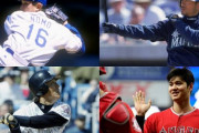 【海外の反応】メジャーの歴代日本人選手のWARトップ10「大谷が既に3位」「村上と山本も入って来るよ」