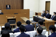 海外「日本の司法は滅茶苦茶」名古屋高裁の逆転有罪判決に海外びっくり仰天！（海外の反応）
