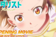 アニメ「メダリスト」のOP曲が米津玄師で海外ファンも爆アガり！【海外の反応】