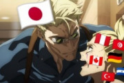 外国人「日本は止められない」日本代表、6戦24ゴール6連勝！圧倒的な強さに海外のファンが絶賛！【海外の反応】
