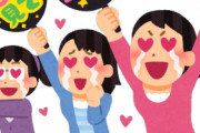 [韓国の反応]嵐が賛同企業13社との共同企画で制作したスペシャルムービーに韓国嵐ファンも感動!「韓国ネット民]嵐がまた一つになる日が来るだろう。皆様お疲れさまでした