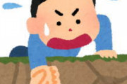 [韓国の反応]日本に対して、我々から手を差し伸べるのはいかがでしょうか？「韓国ネット民」そう思うなら個人で行えばいいだけの話