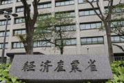 「これで終わりではない」日本政府、対韓輸出規制品目拡大検討＝韓国の反応